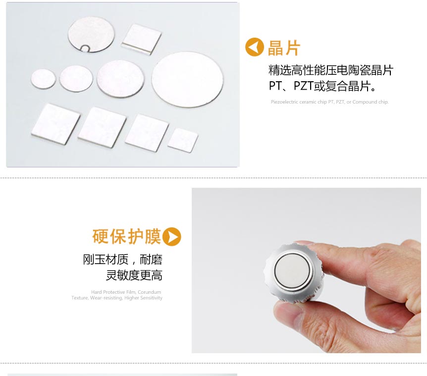 單晶直探頭_06.jpg 單晶直探頭_06.jpg