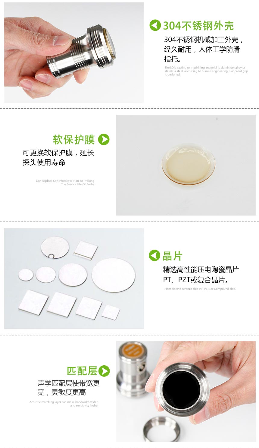 軟保護(hù)膜探頭_03.jpg 軟保護(hù)膜探頭_03.jpg