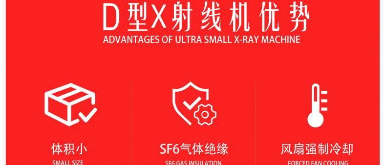 D型超小型詳情頁(yè)-做完_04.jpg D型超小型詳情頁(yè)-做完_04.jpg