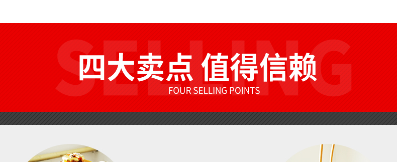 D型超小型詳情頁(yè)-做完_08.jpg D型超小型詳情頁(yè)-做完_08.jpg