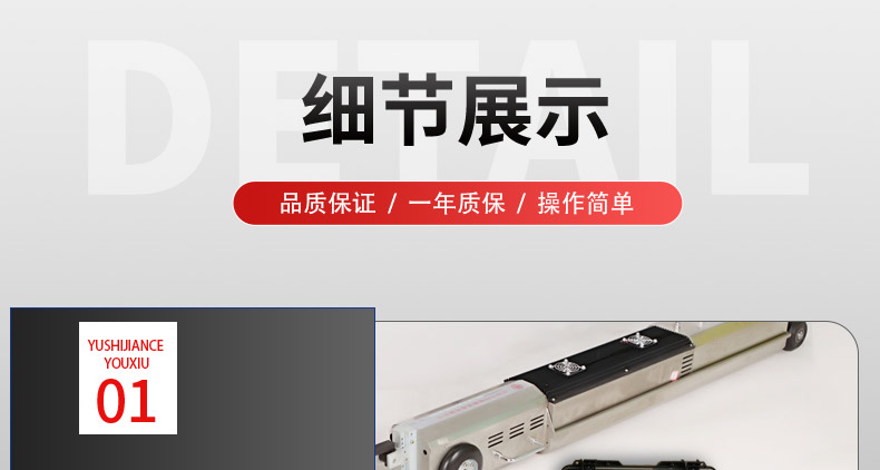 管道爬行器_14.jpg 管道爬行器_14.jpg