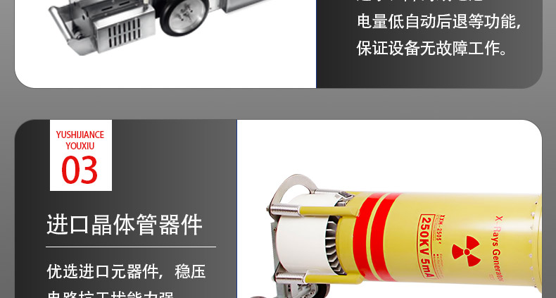 管道爬行器_16.jpg 管道爬行器_16.jpg