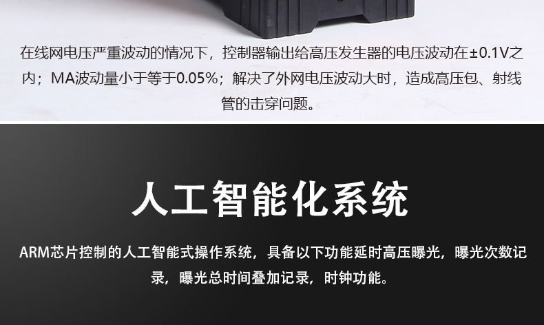 控制器_17.jpg 控制器_17.jpg