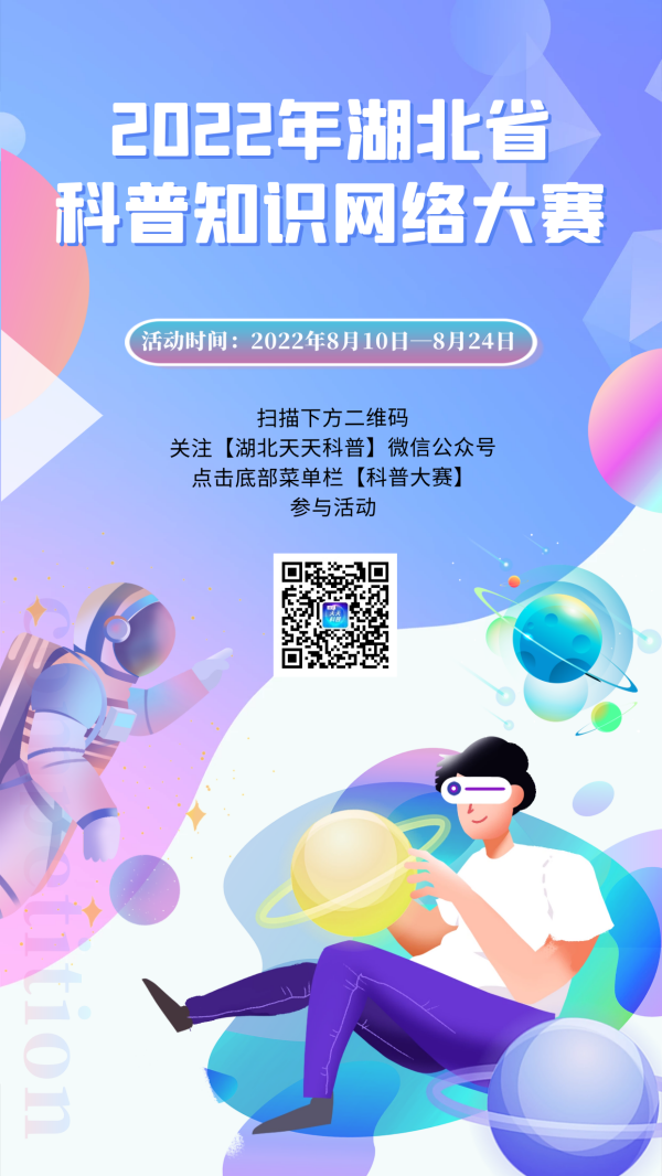 微信圖片_20220810111845.png.png