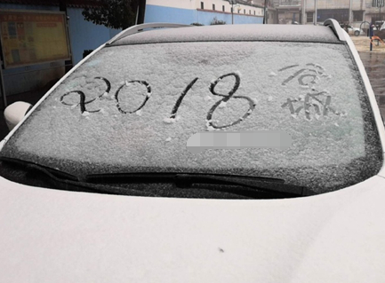 �����W(w��ng)�ѿ��������ļ��l(xi��ng)��ѩ�ˆ���