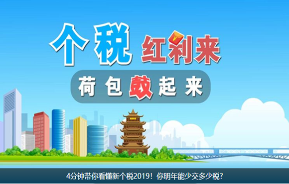 4��犎��㿴������2019�����������ٽ����ٶ�?